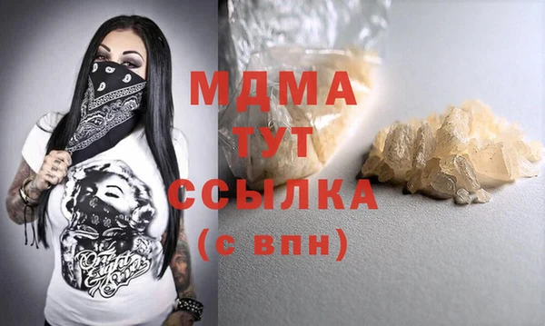 молекула духа Вязьма