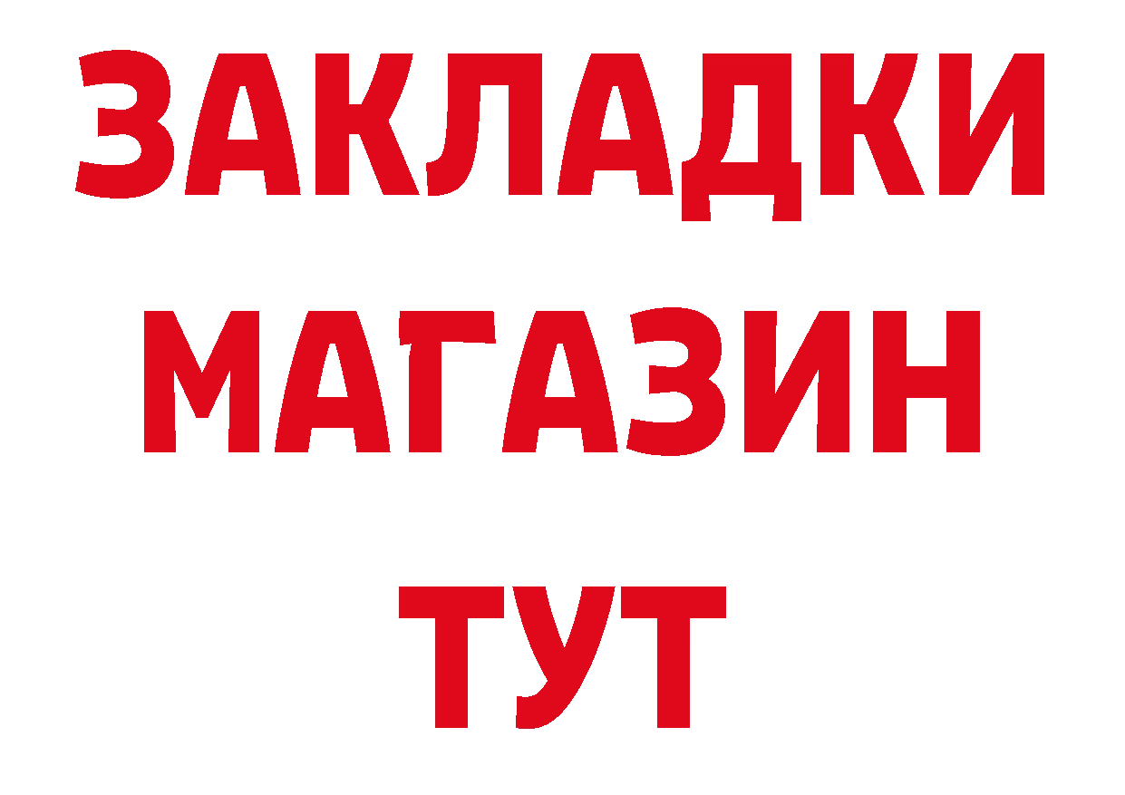 Где продают наркотики? даркнет формула Елизово